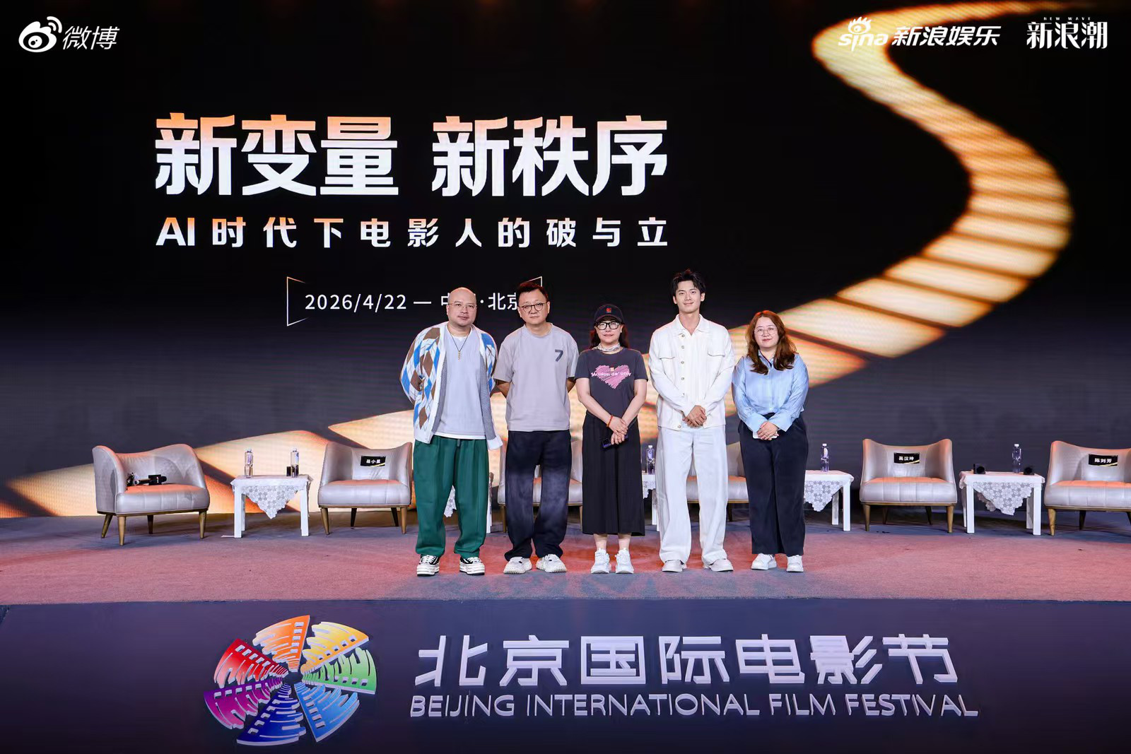 AI 浪潮重塑电影产业