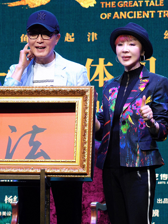 舞台剧《大戏法》