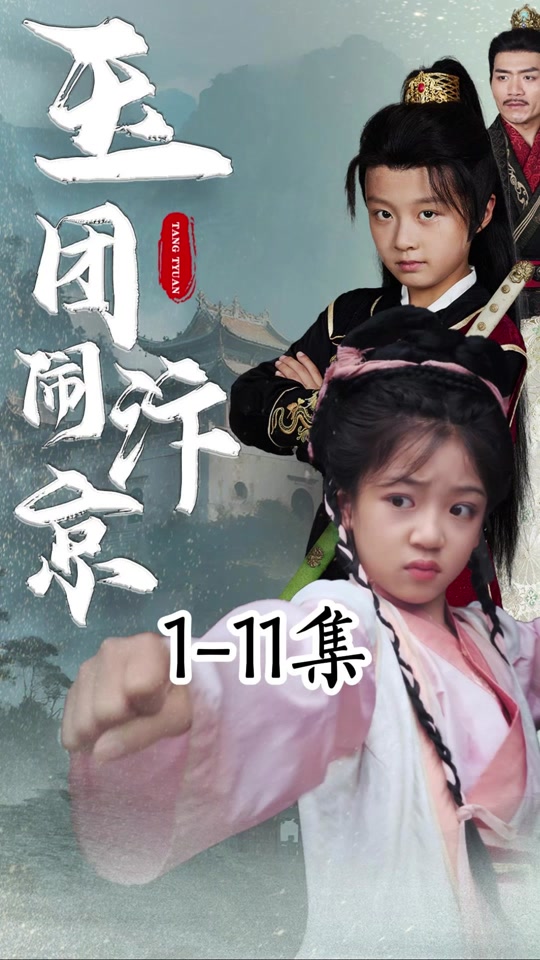 掌阅短剧是掌阅科技